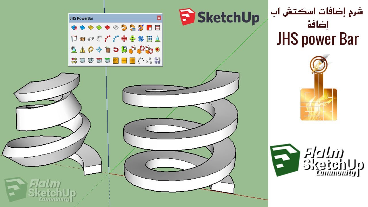 شرح اضافات اسكتش اب اضافة JHS power Bar
