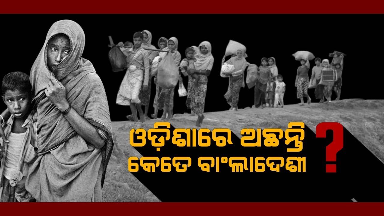 Why NRC should be extended across all of India ?
