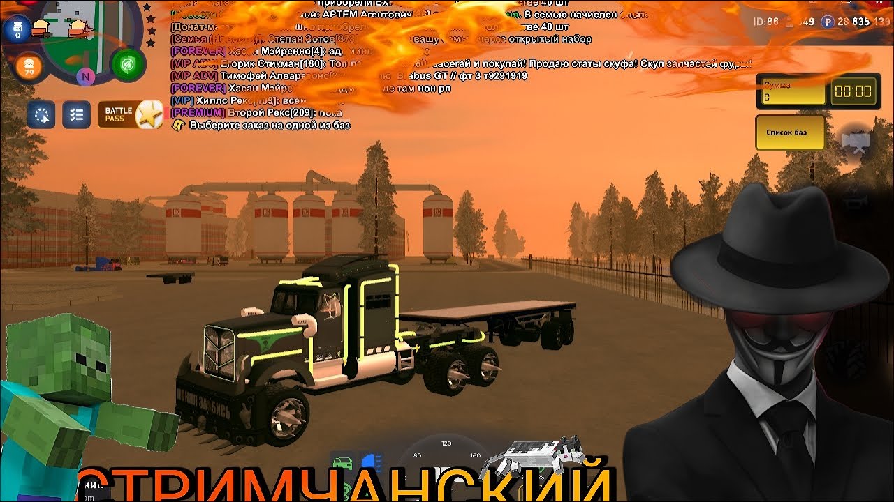 ОФИЦИАЛЬНЫЙ СТРИМ ИГРАЕМ В РОБЛОКС