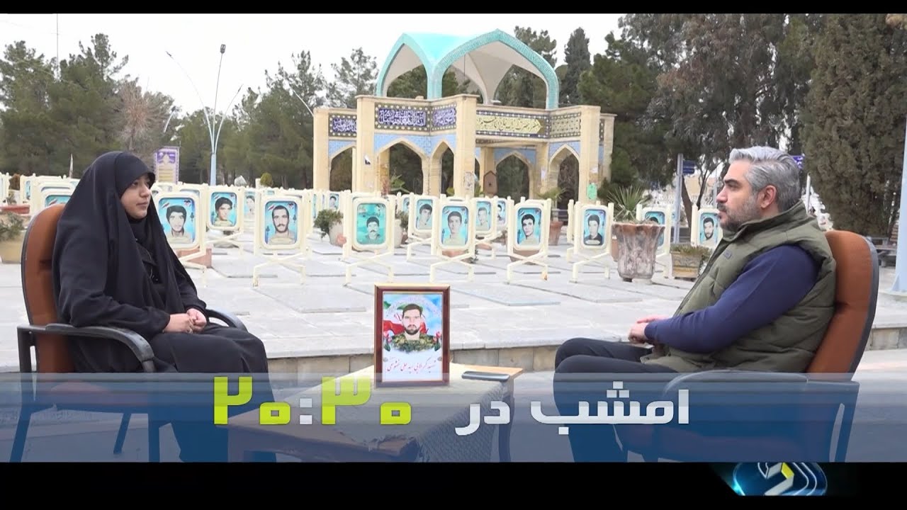 خبر بیست و سی - جمعه 10 بهمن 1404