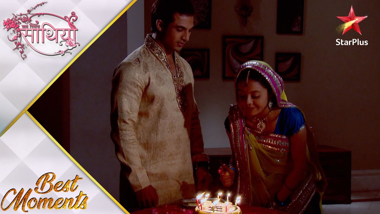 Saath Nibhaana Saathiya | साथ निभाना साथिया | Aham gives a surprise to Gopi!