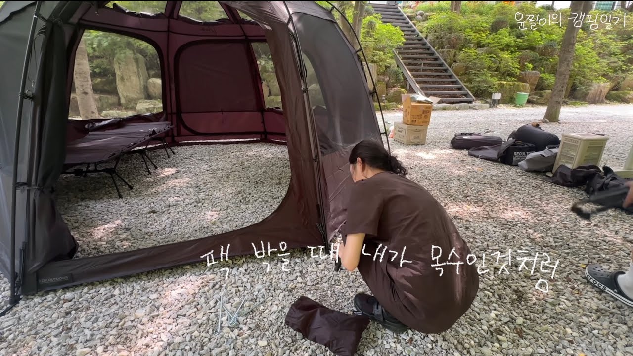 카즈미 비바돔 프라임 설치 후기 / 경북 봉화별캠핑장 완전 꿀이었어요