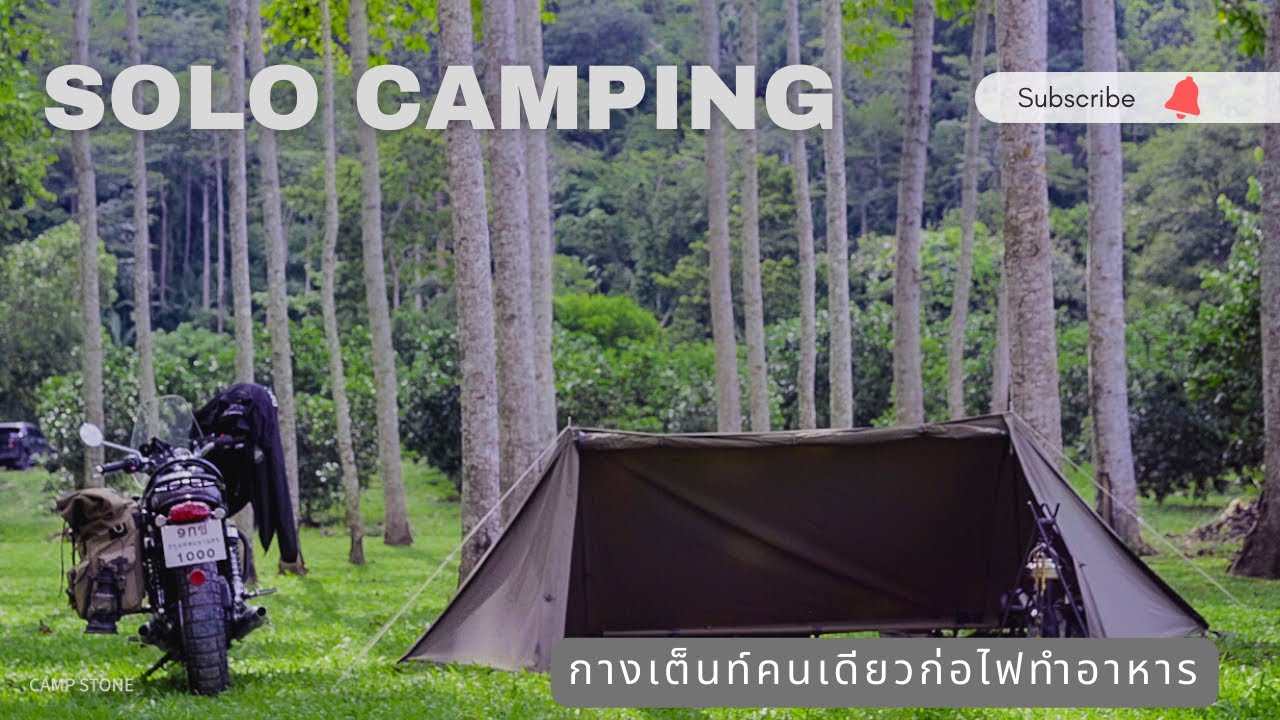 (Moto Solo Camping) BUNDOKソㅣNa-Wana I ณ วณา ลานกางเต็นท์ㅣTriumph CampingㅣRelex sound l ASMR