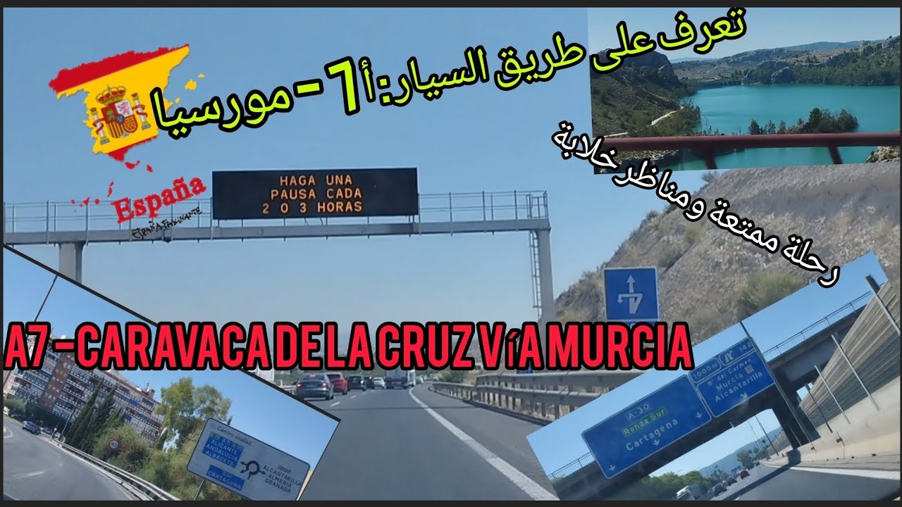 Impresionantes vistas de la autovía de Caravaca a Murcia 🇪🇦