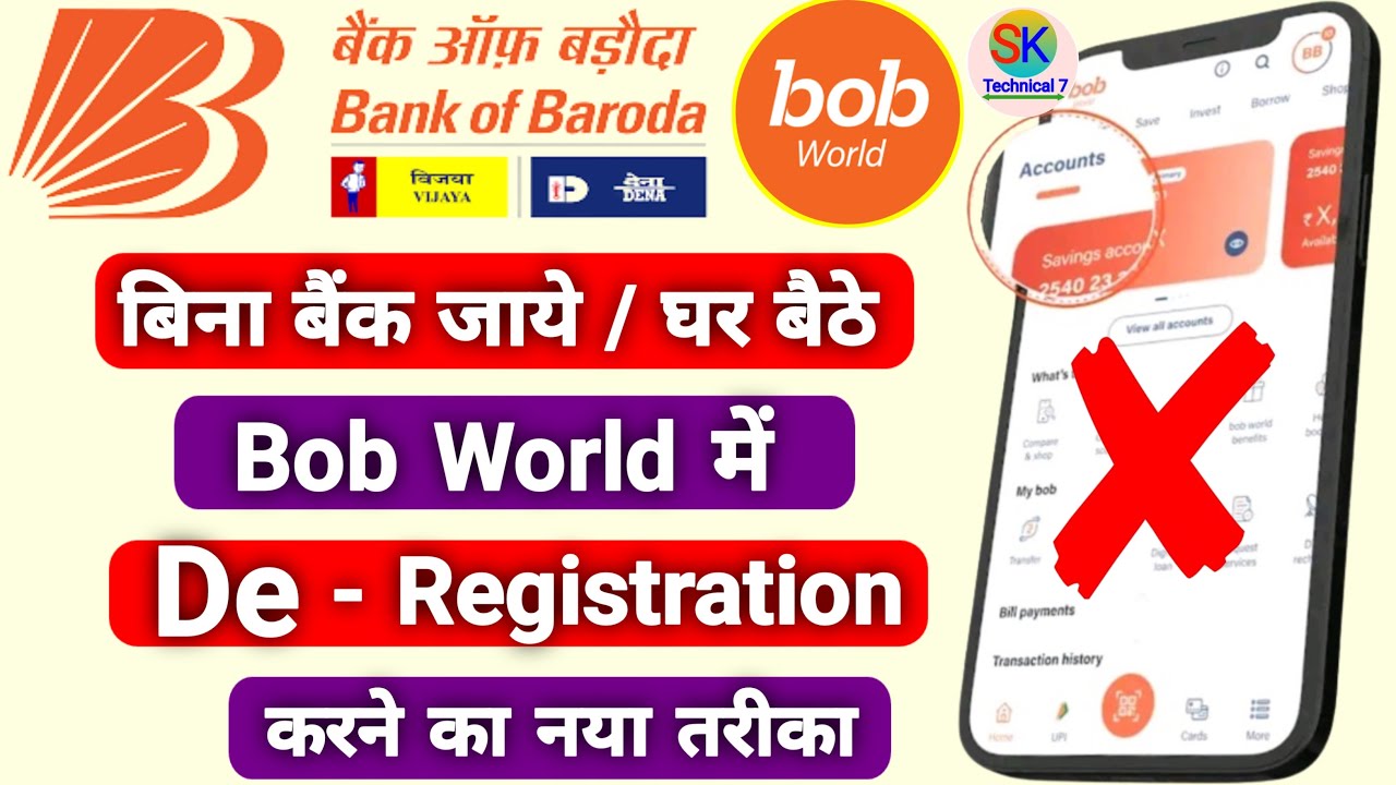 bob world deregistration kaise kare | bob world deregister by net banking | bob World de register