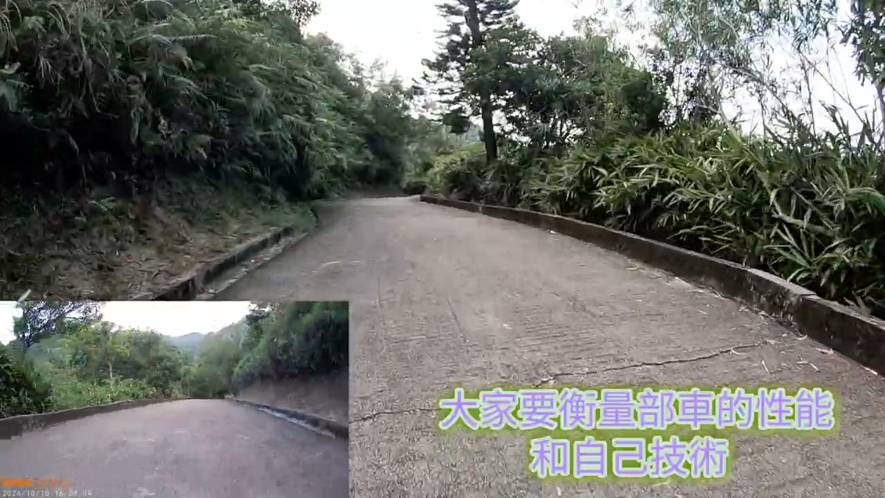 觀坪路 觀音山村  往下落 沙田 路面分享