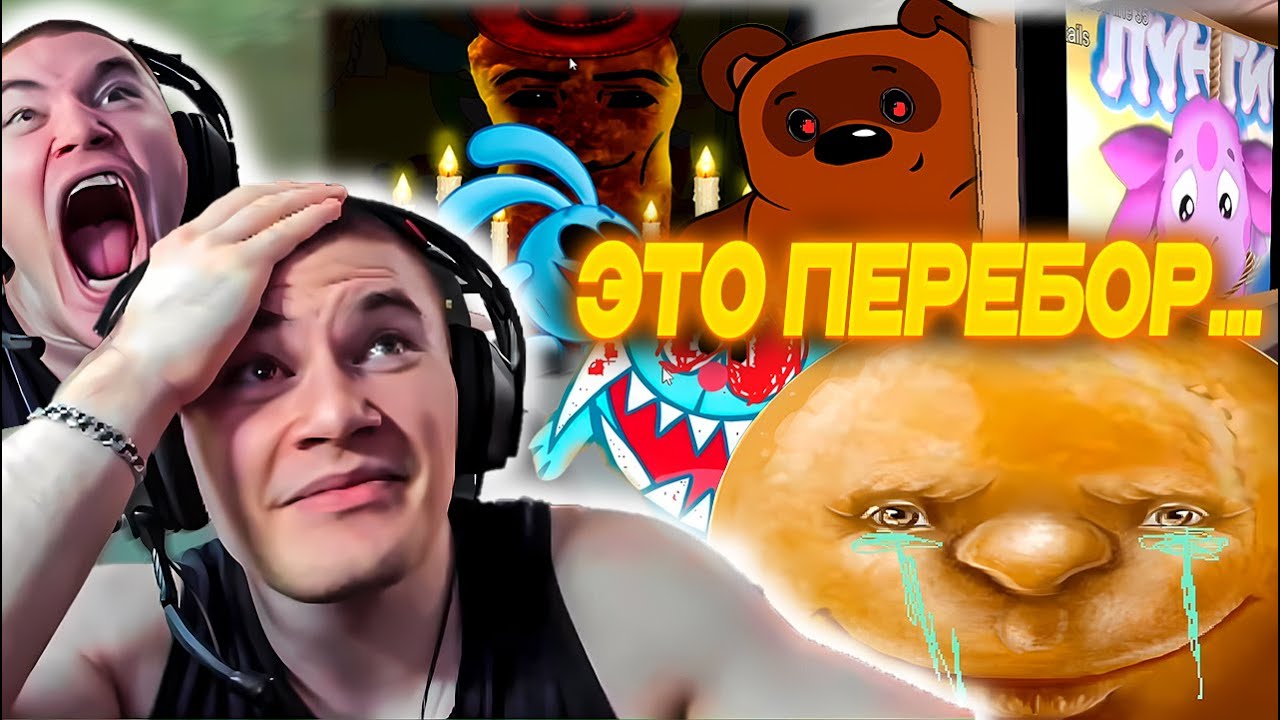 ДЕРЗКО69 ИГРАЕТ в САМЫЕ ХУДШИЕ ХОРРОРЫ со ВСЕГО ИНТЕРНЕТА! | derzko69 лучшее