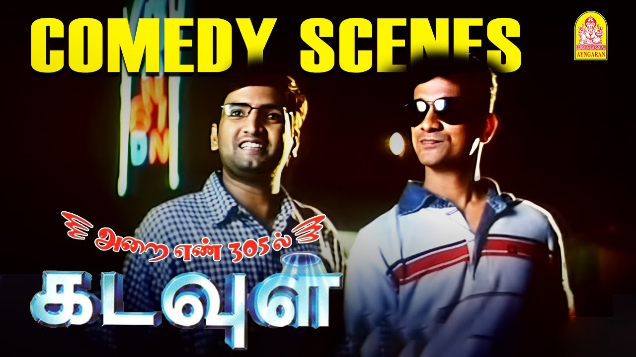 '' சந்தானத்தின் கலக்கல் காமெடி சீன் '' !|Arai En 305 il Kadavul HD Full Comedy| Santhanam