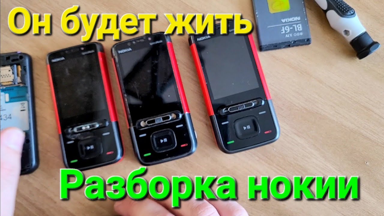 Оживление мертвеца. Ремонт NOKIA 5610