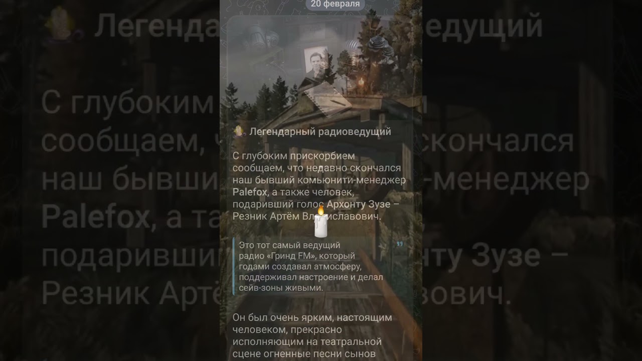 Press F навсегда запомним его в Сталкрафт #сталкрафт #stalker #сталкер #stalkraft #games #игры