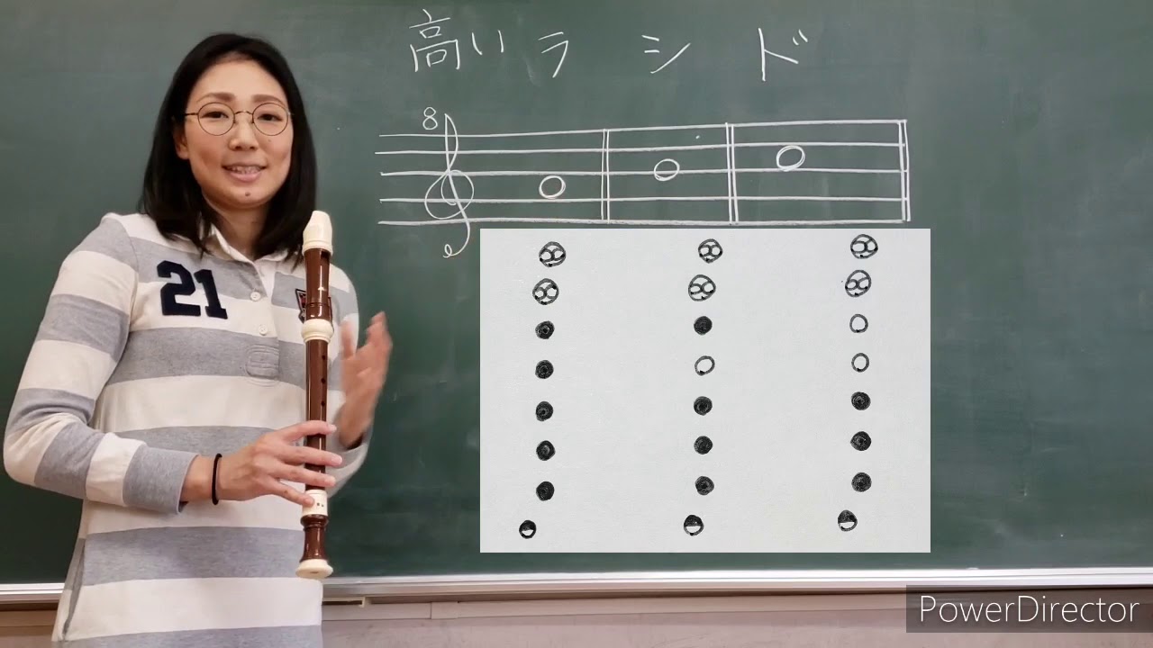 中学生の音楽: アルト リコーダー 第３回