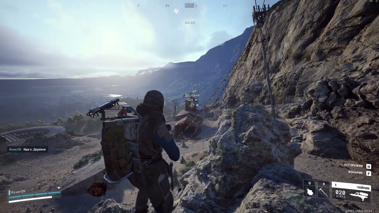 Quest A First Foothold | ARC Raiders | Квест Первый плацдарм