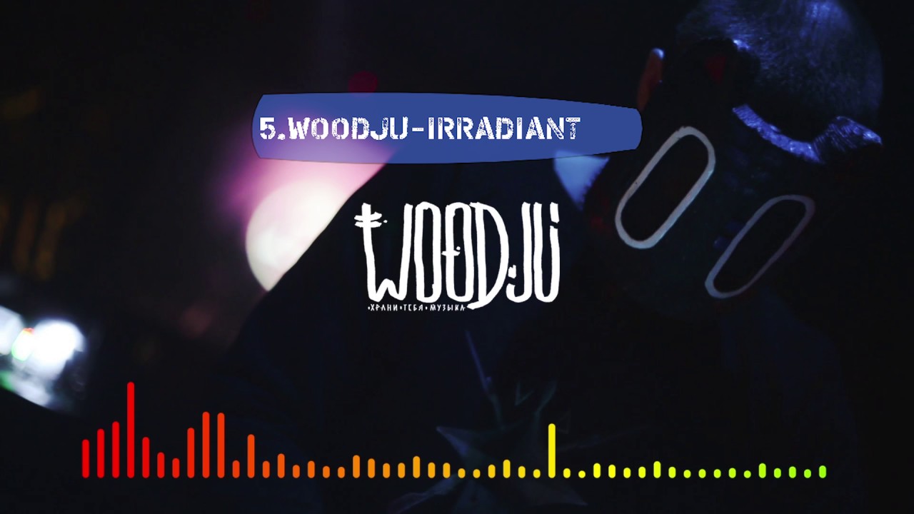 TOP TRACKS WOODJU/ Лучшие треки WOODJU