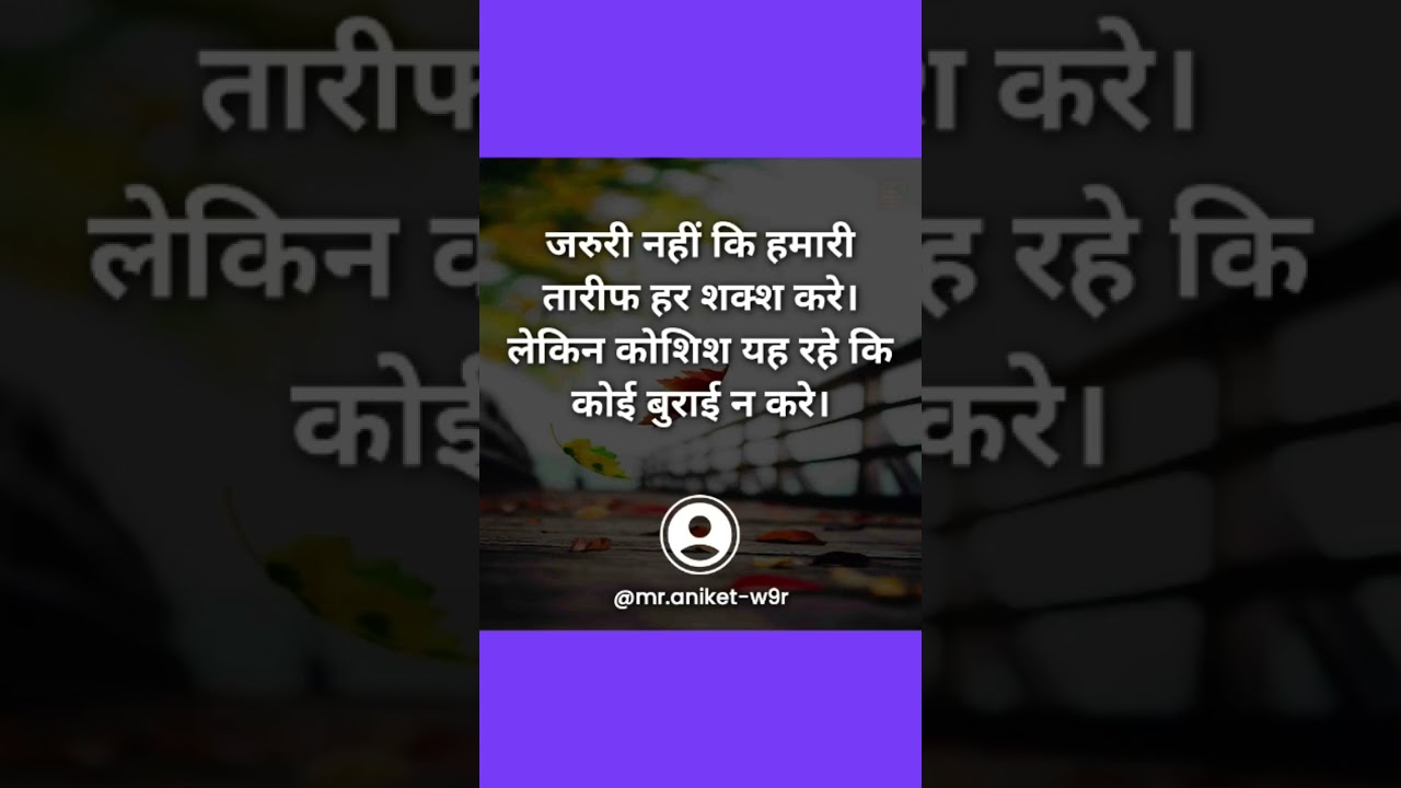 #true_line_quotes #truelinemotivatio 🥰🥰