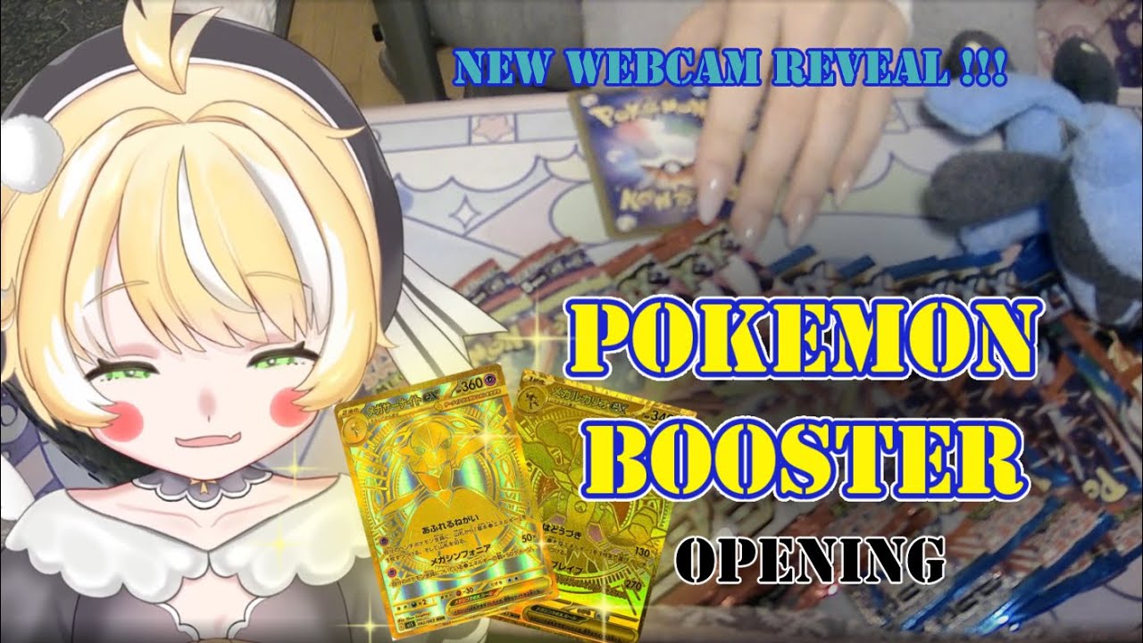 Pokemon Booster Pack Opening ! Search for golden cards !!!