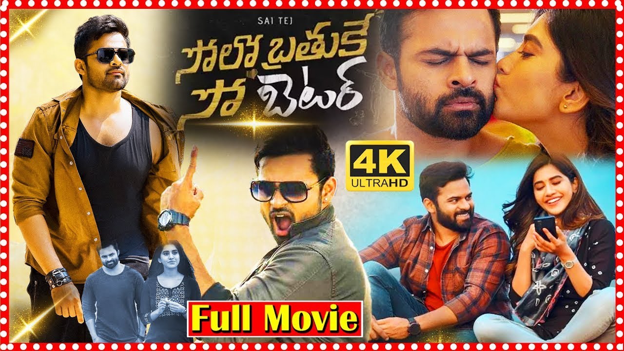 Solo Brathuke So Better Rom_Com Telugu Full Film | Sai Dharam Tej | Nabha Natesh @OrangemediaTFC