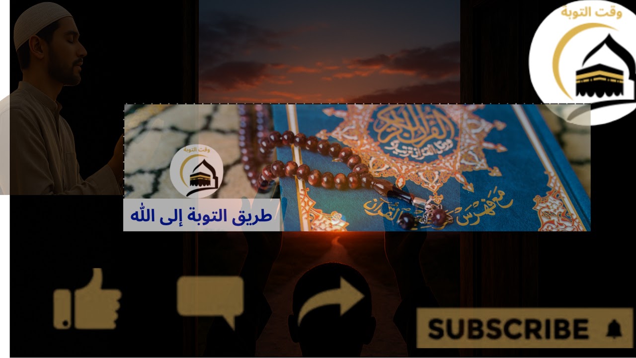 دعاء العشر الأواخر من رمضان | اللهم إنك عفو تحب العفو فاعف عنا | دعاء مؤثر يريح القلب