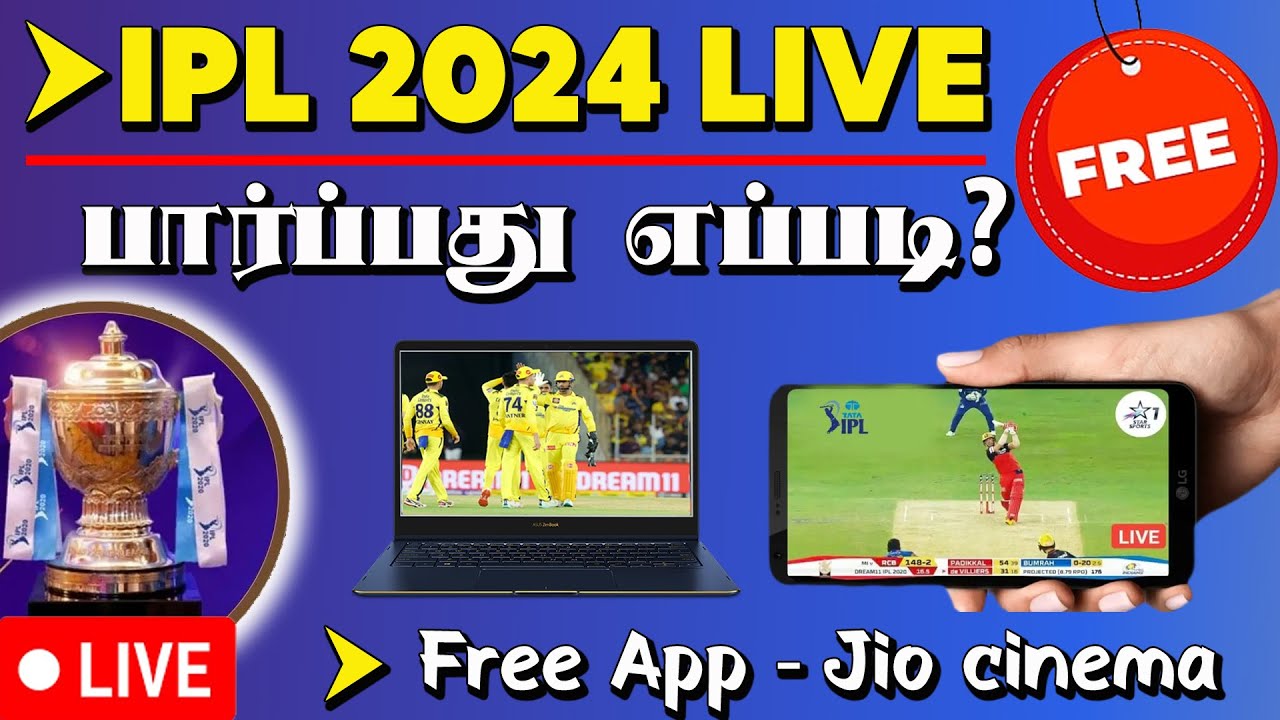 How to Watch IPL 2024 Live in Mobile & Laptop Tamil | Free TATA IPL Cricket Live App | Jio Cinema