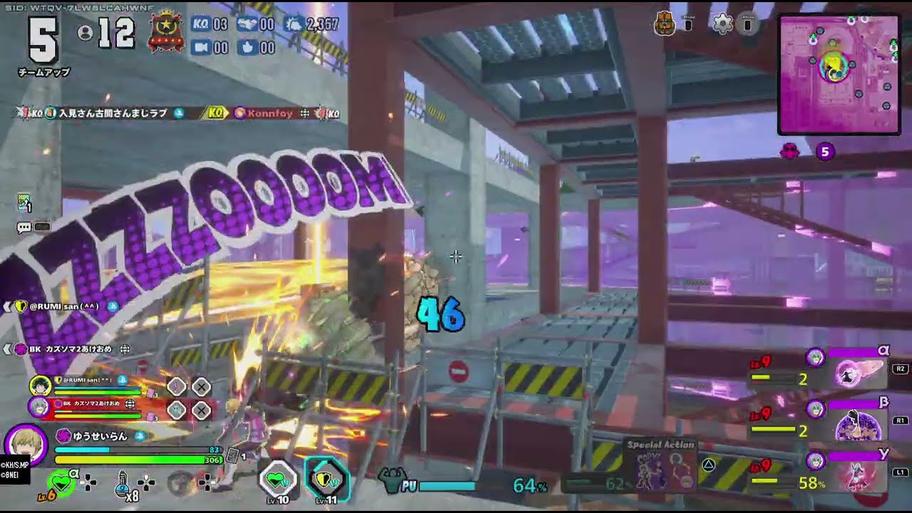 ULTRA RUMBLE（1544）物間寧人