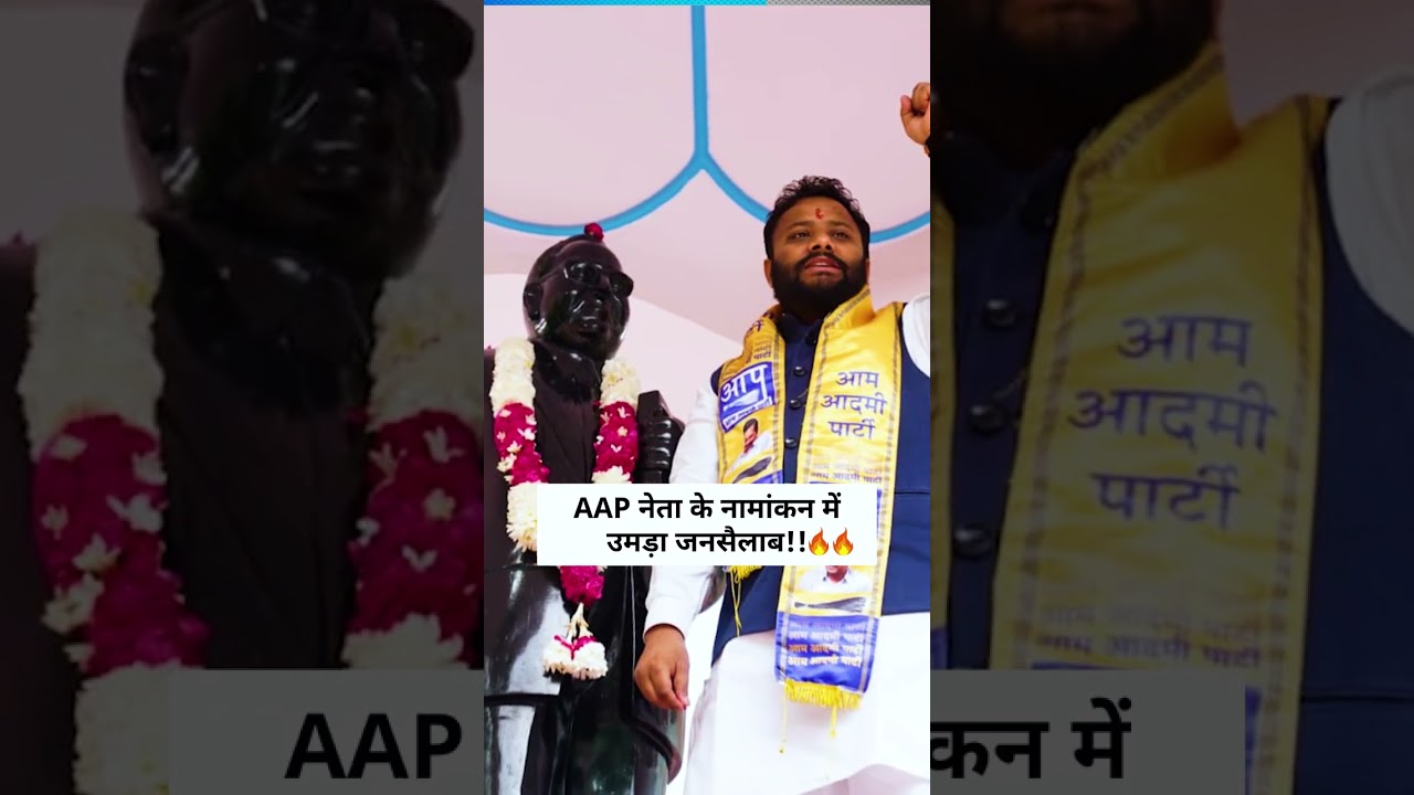 AAP leader Kuldeep Kumar 🔥🔥🔥 #kuldeepkumar #aamaadmiparty #loksabhaelection2024