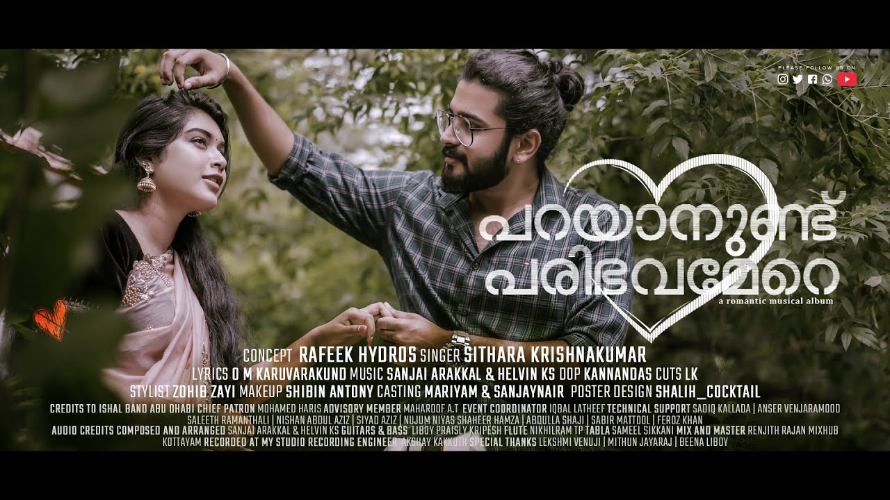 Parayanund Paribhavamere | Romantic Album | Sithara Krishnakumar | OM Karuvarakund IshalBandAbuDhabi