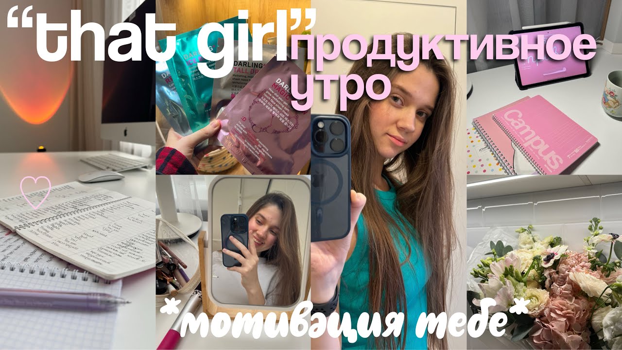 ПРОБУЮ ПРОВЕСТИ 