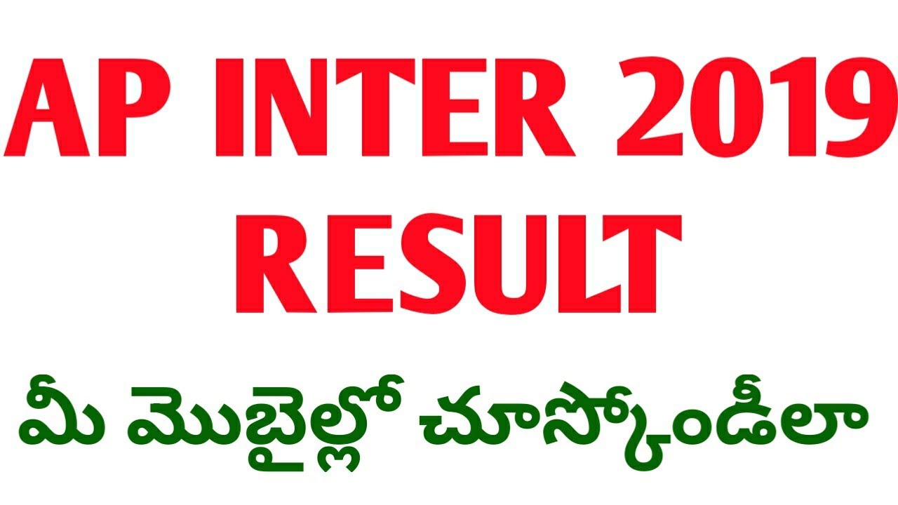 Ap inter 2019 result||download on your mobile||Ap inter result