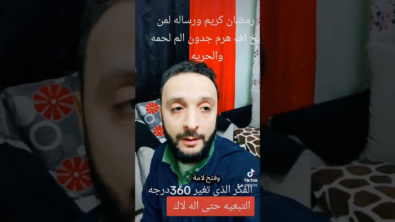 المهدي وطاعة الي هود علنيا 