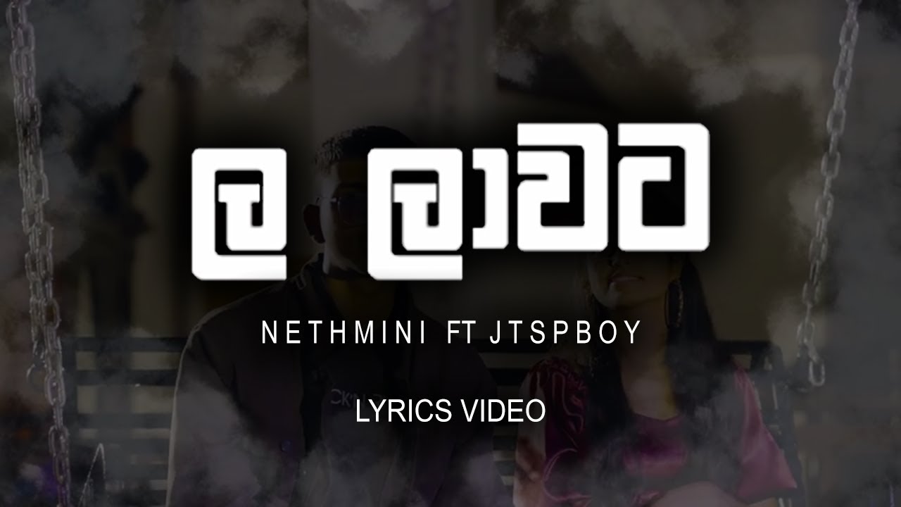 Nethmini Ft Jtsp boy | Lalawata ( ල ලාවට )| kollo hithuwa tharam | Lyrics Video | SL TUNES Creation