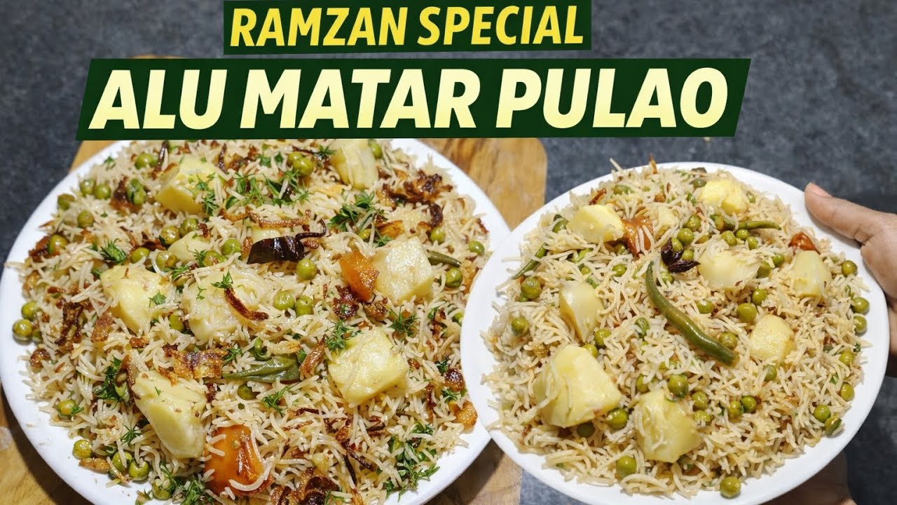 Alu Matar Pulao Recipe।Yakhni Alu Matar Pulao। Nikki kitchen Recipe।