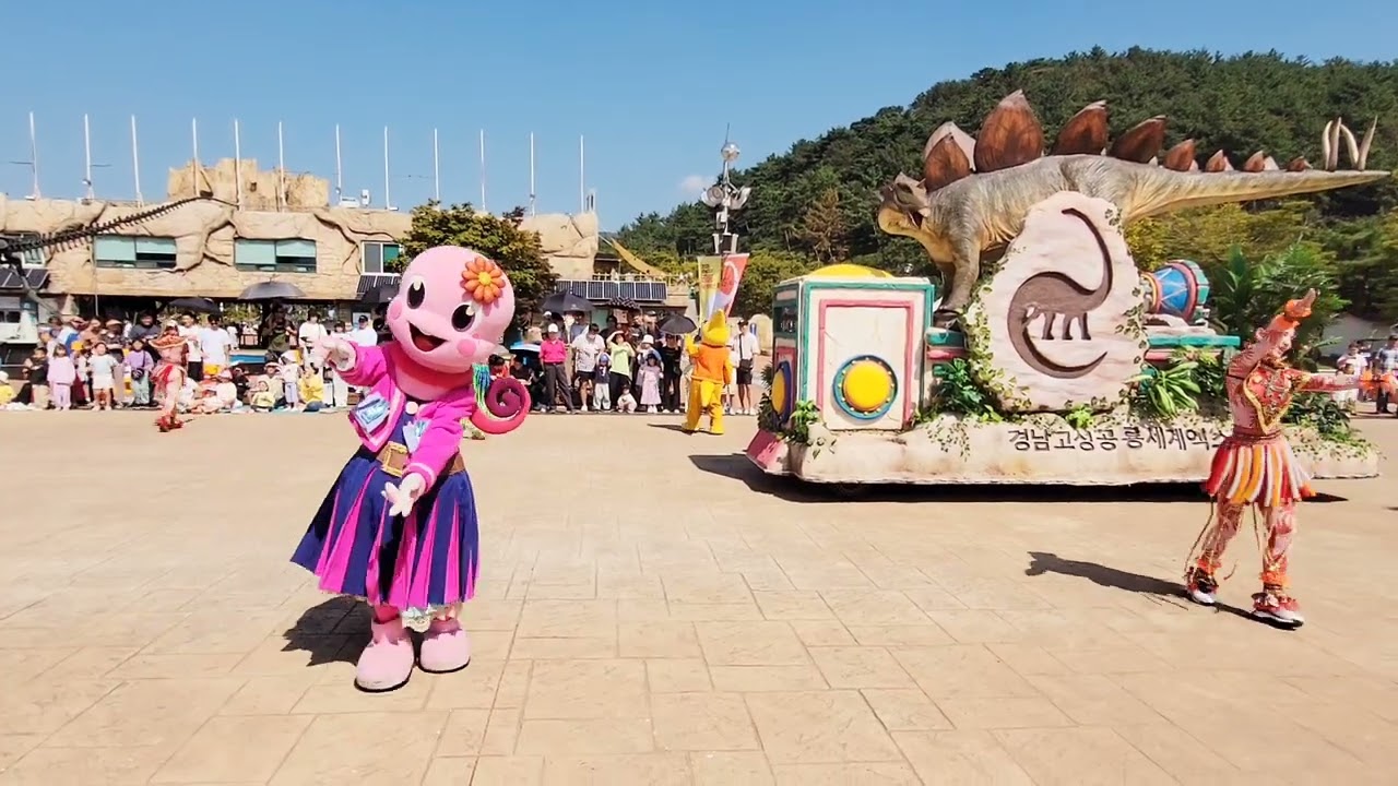 2023 고성 공룡 세계엑스포♡