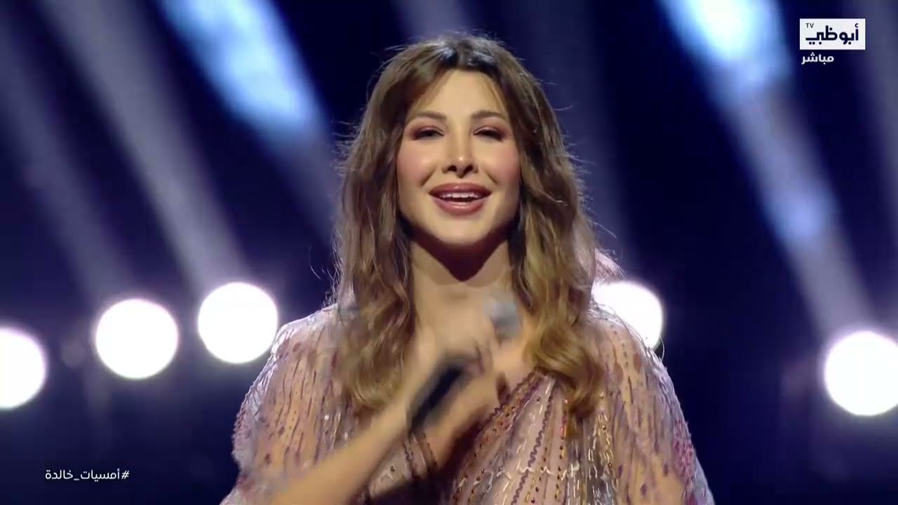 مافيّ أعيش إلا معك - نانسي عجرم l إكسبو 2020 - قناة أبوظبي