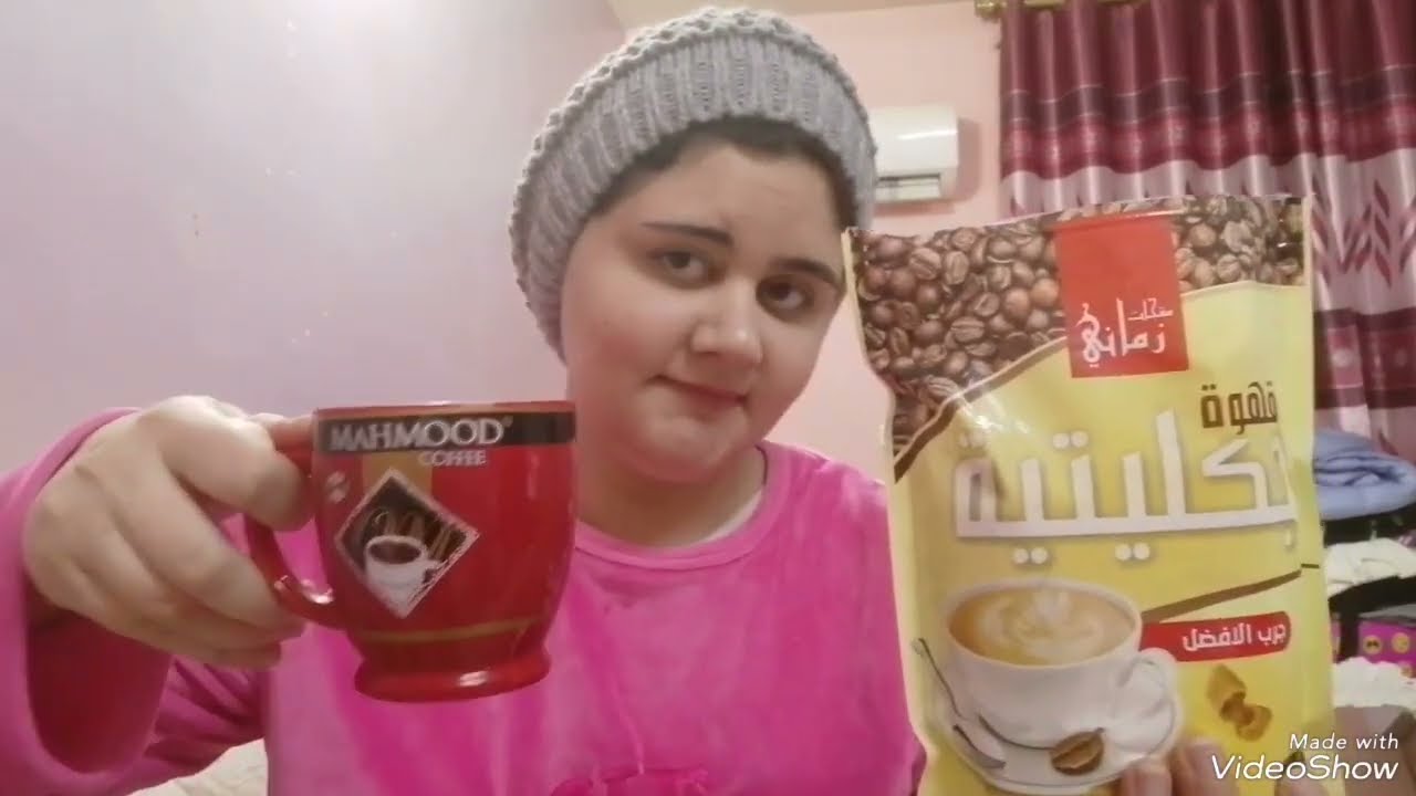 جربت القهوة الجكليتية الجاهزة ☕🍬
