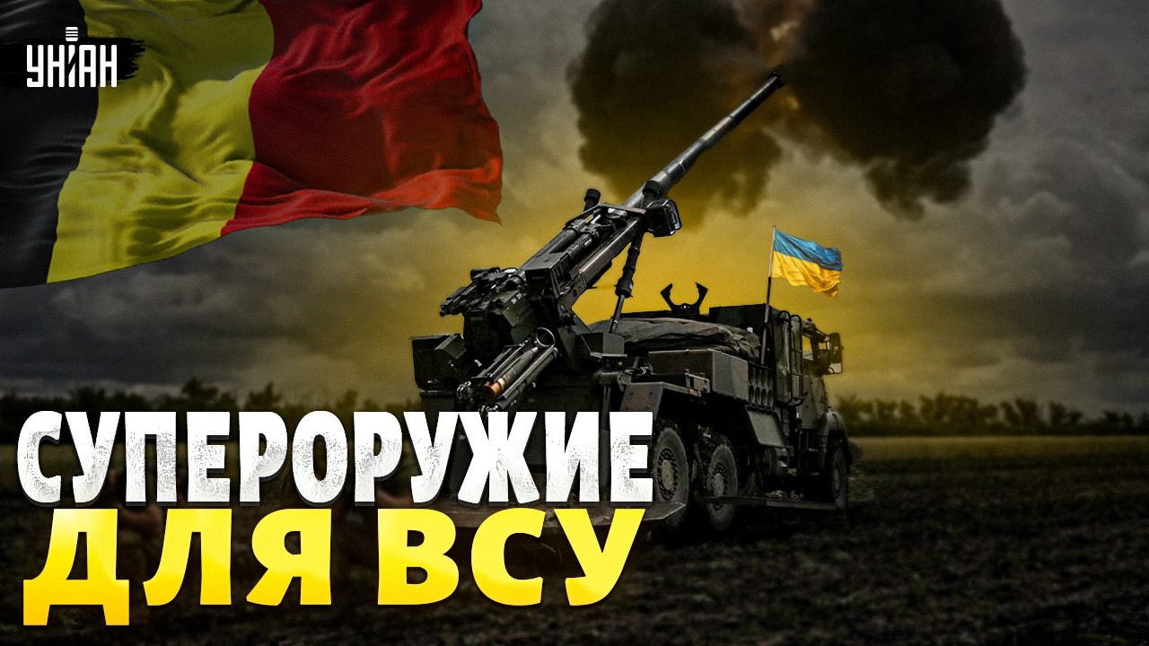 Подгон от Бельгии! ВСУ получили мечту всех армий мира! Машина Iveco LMV уже на фронте | Арсенал