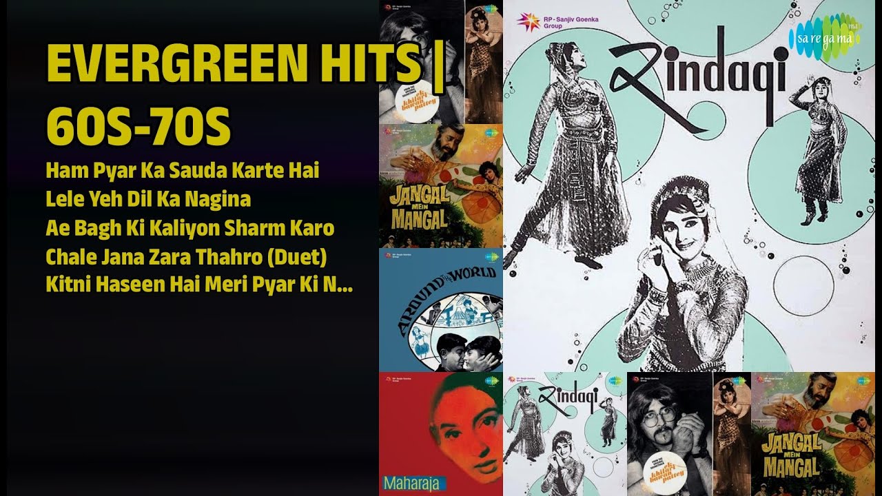 सदाबहार हिट्स | 60s-70s | Lata Mangeshkar Songs | Ham Pyar Ka Sauda Karte Hai