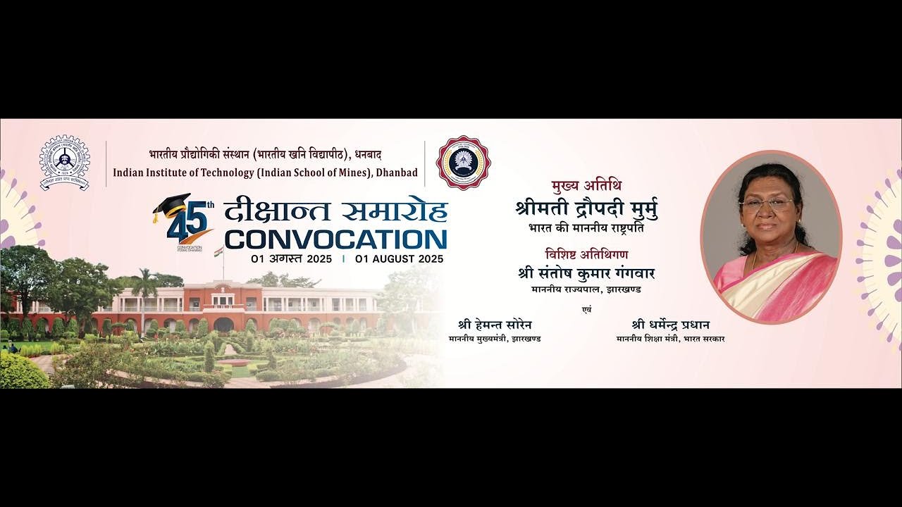45th CONVOCATION, IIT(ISM) DHANBAD @1st August 2025.