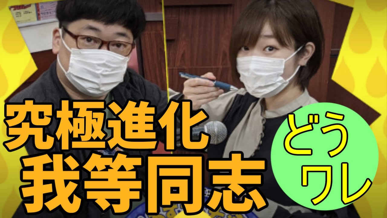 【田所あずさ】究極進化　肉と服にこだわるころあずのような何か【どうせワレワレなんて】