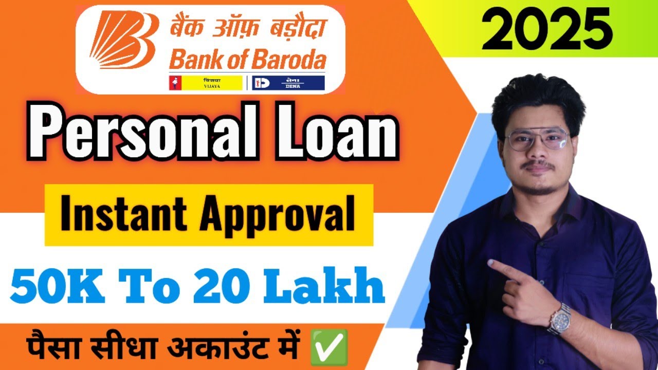 Bank Of Baroda Personal Loan 2025 | BOB Personal Loan Interest Rates, Eligibility Criteria, Features