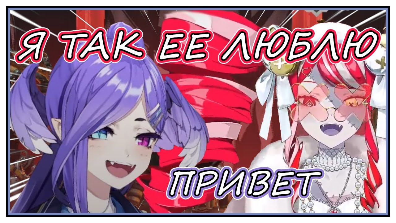 ОЛЛИ СЛУЧАЙНО ПРИЗНАЛАСЬ В ЛЮБВИ СЕЛЕН!!! [Hololive RU Sub]