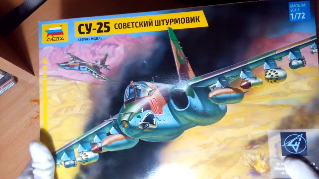 Сборная модель СУ-25 1/72 (Звезда)