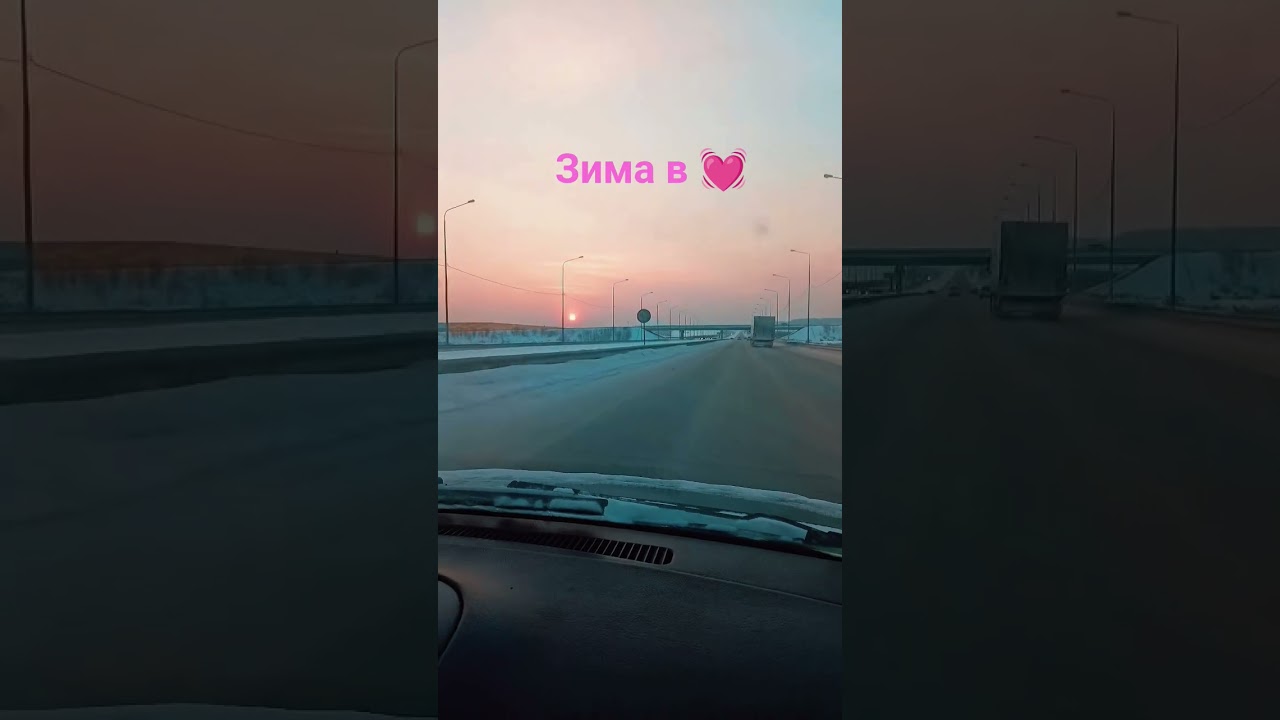 Зима в сердце 