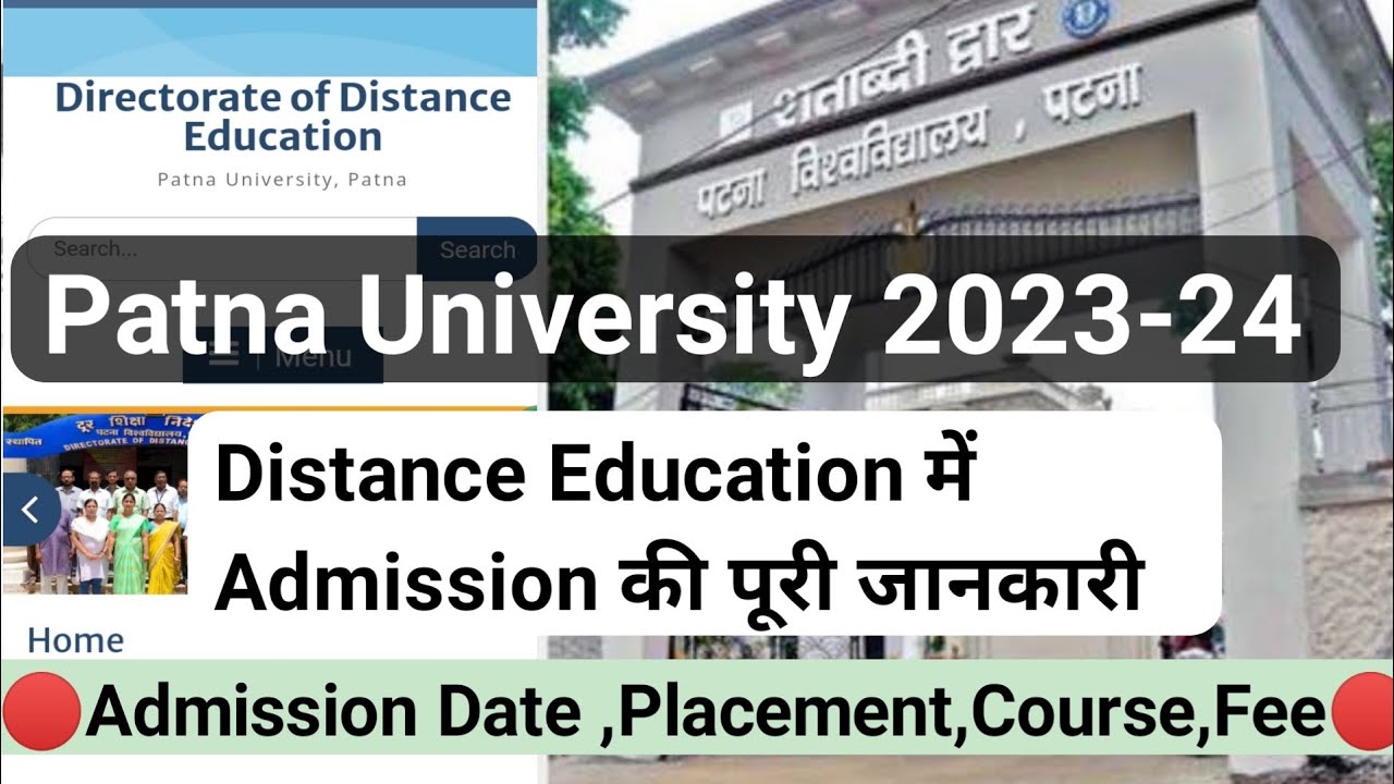 Patna University Distance Education(dde) 2023|Admission|Fee Structure|Course|Form Apply|Syllbus