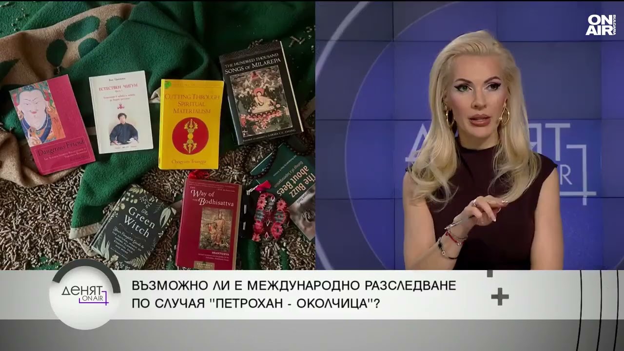 Не може да има международно разследване по случая 