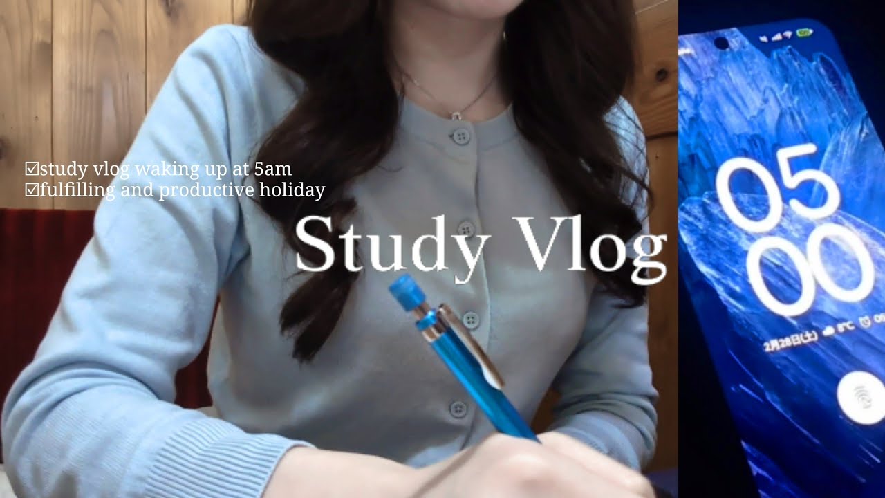 Study Vlog,朝5:00からやりたいことを詰め込む社会人の勉強vlog📚️生産的休日を目指す☀