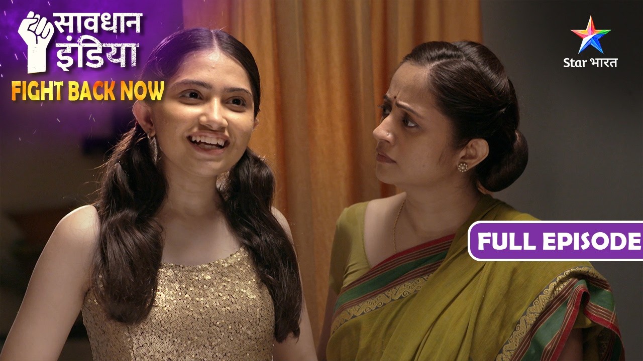 NEW! SAVDHAAN INDIA | Maa Ka Pyaar | FIGHT BACK NOW | सावधान इंडिया | NEW FULL EPISODE