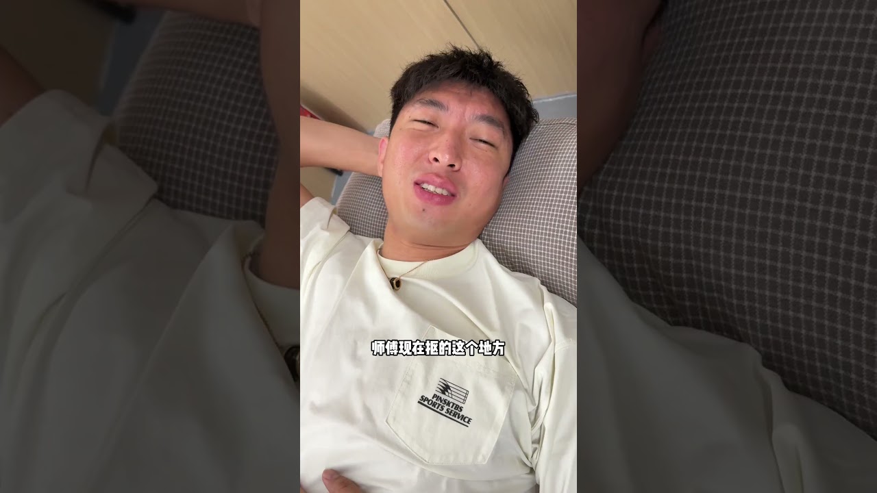 有点神奇！有和我一样的髌腱炎的兄弟们，可以试试这套方法 #憼安跌打#运动康复 #髌腱炎