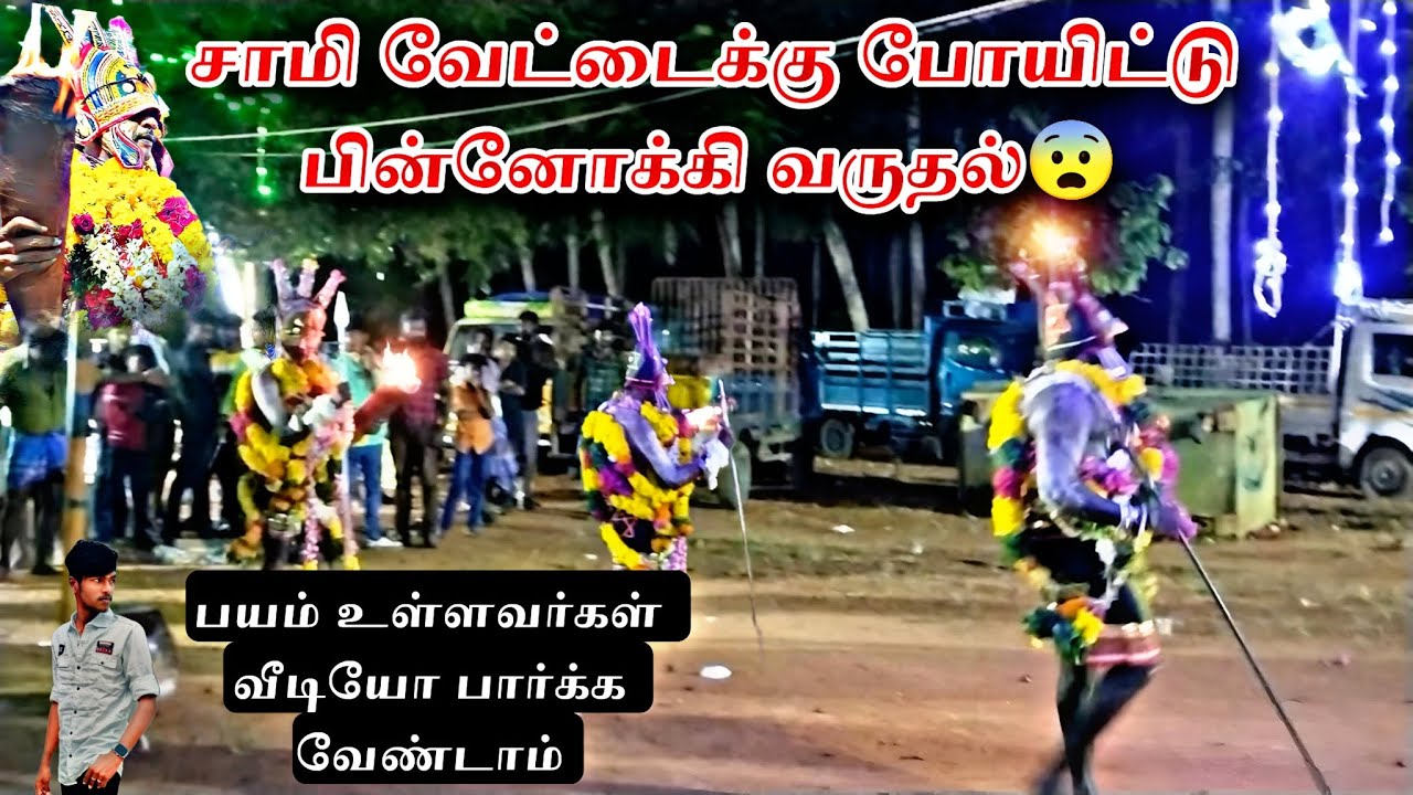 பயம் உள்ளவர்கள் வீடியோ பார்க்க வேண்டாம் 😨 ஆயன்குளம் சுடலை மாடன் கோவில் கோடை விழா 🎊 Aayankulam/🔥🔥