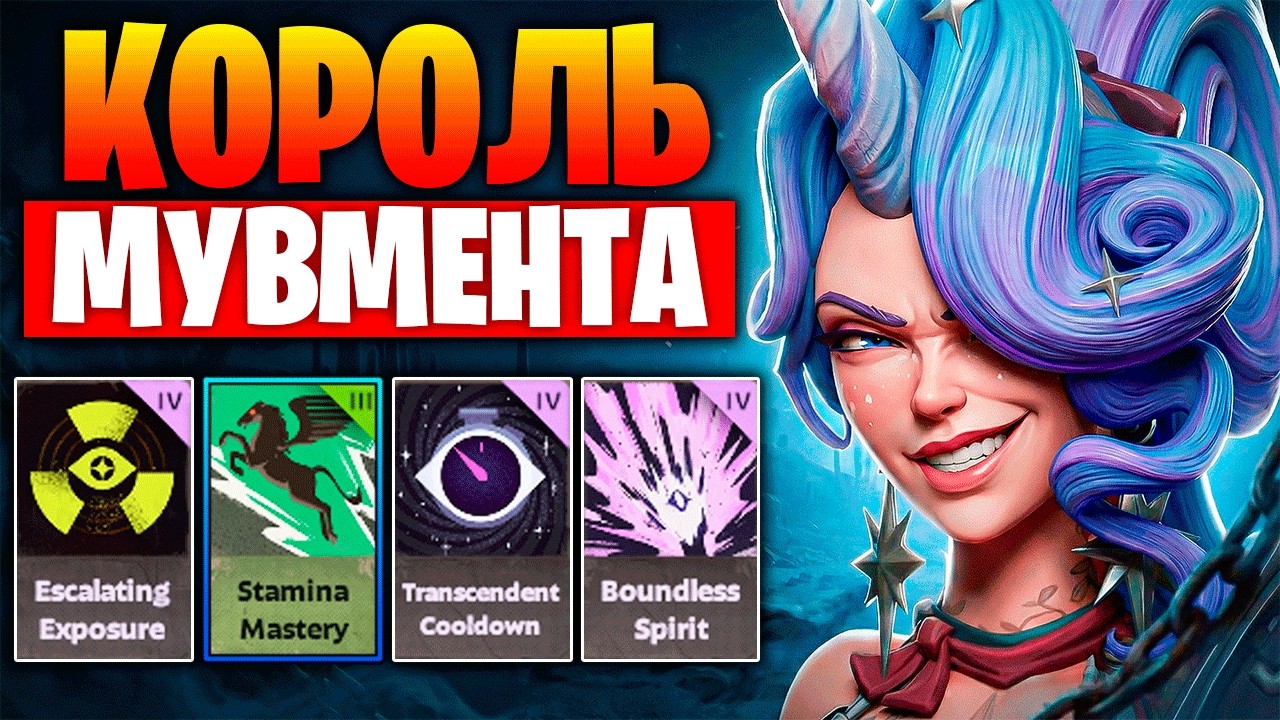 ТОП ИГРОК ПОКАЗАЛ КАКОЙ ДОЛЖНА БЫТЬ СЕЛЕСТА 😱