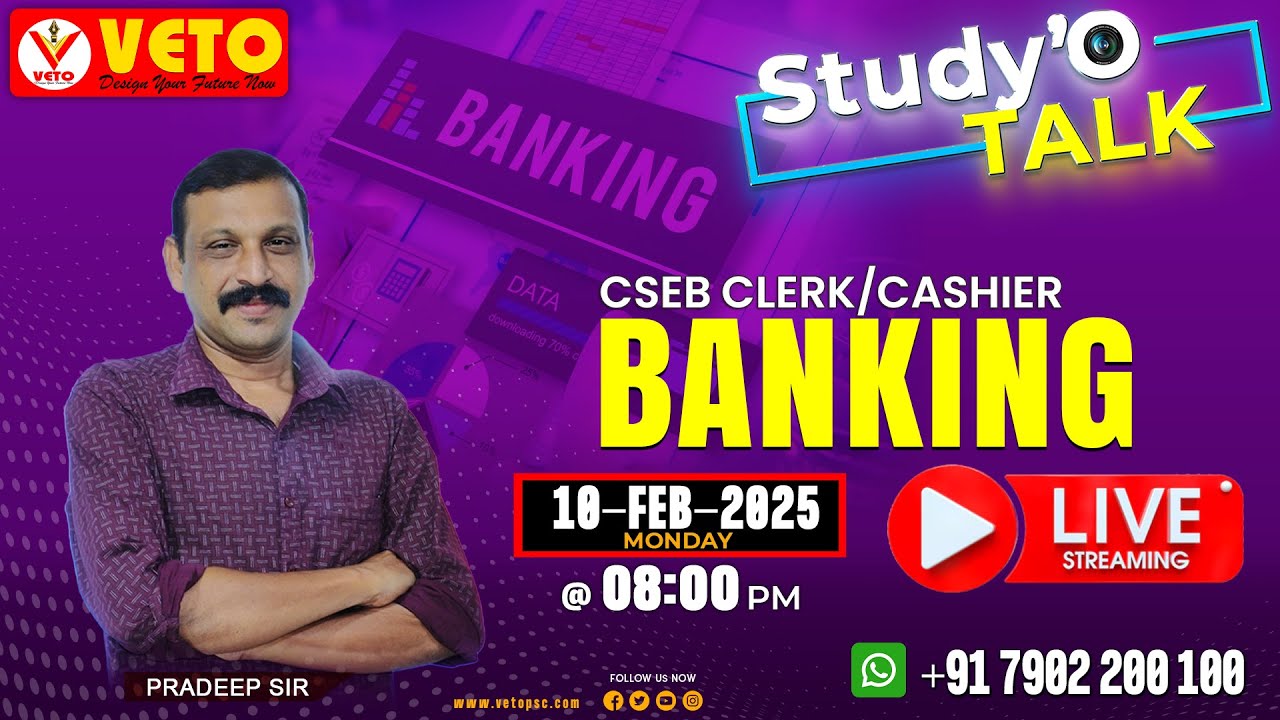 CSEB SPECIAL BANKING | MODE  OF CHARGING SECURITY  |  Study'O Talk | VETO PSC | VETO COOP