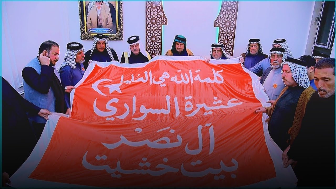 بيت خشيت وبسم الشيخ قيصر سند ال خشيت جناب الشيخ العام حبيب الساري والى السواري افتتاح بيرغ بيت خشيت